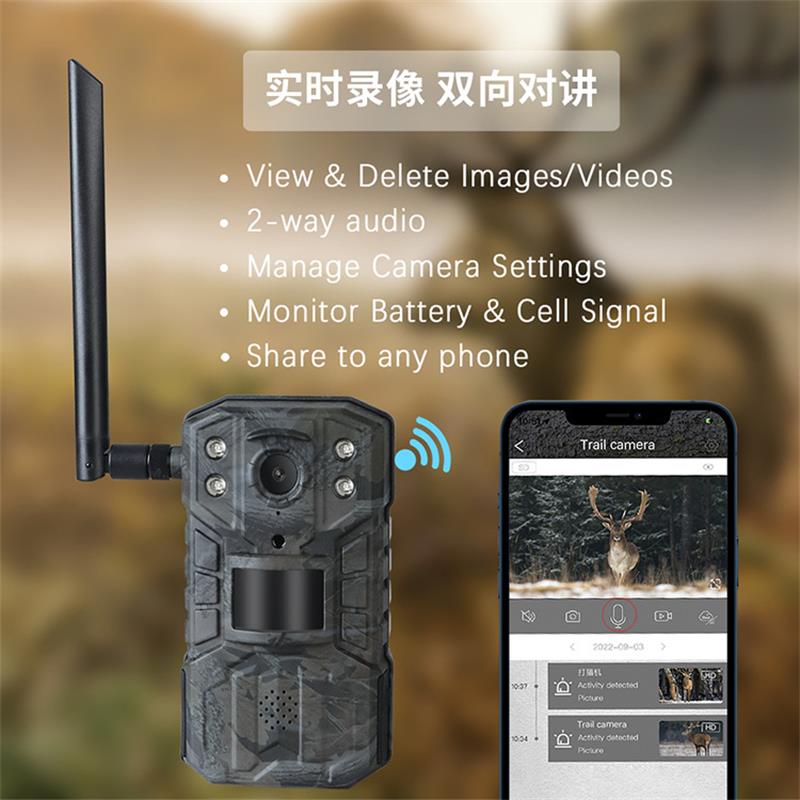 4G LTE Solar Hunting Trail Cam - Outdoor Hunting Camera Wifi review and price