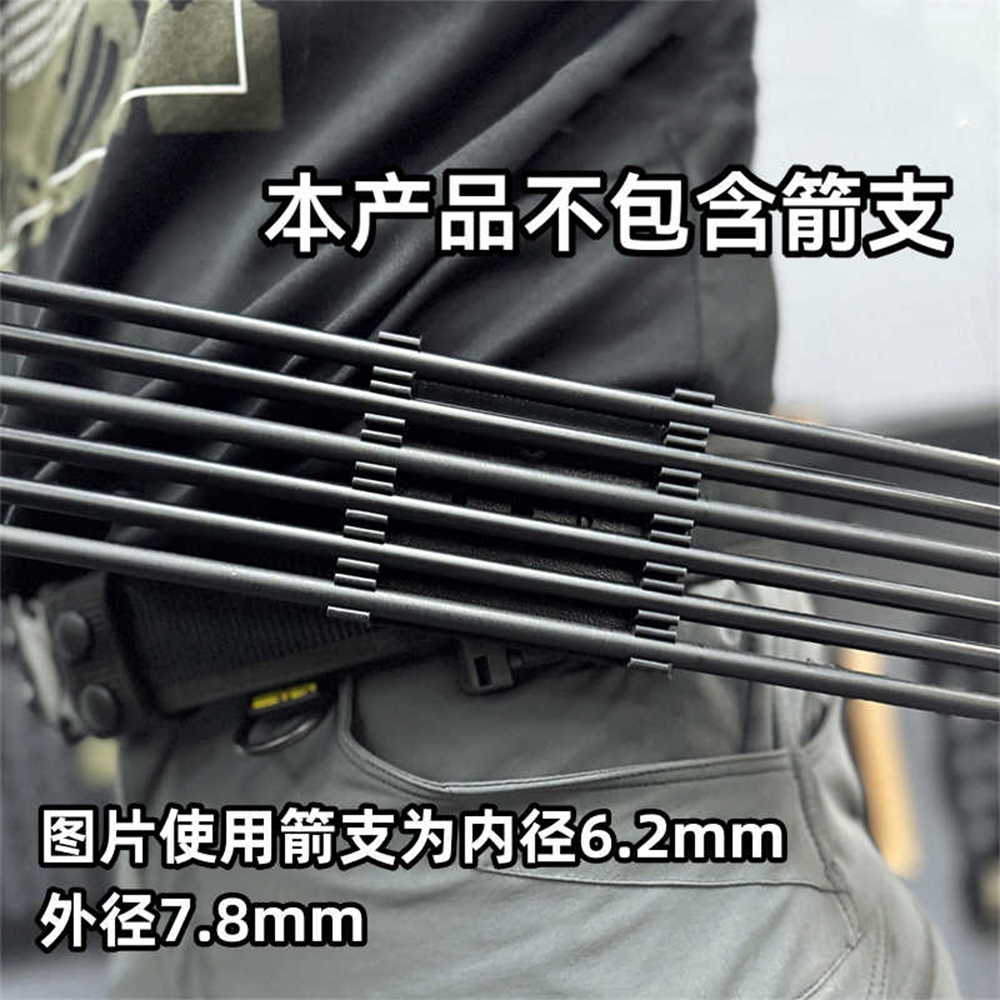 Tactical Quick-Draw Quiver 6 P - Arrow Carbon Shaft review and price