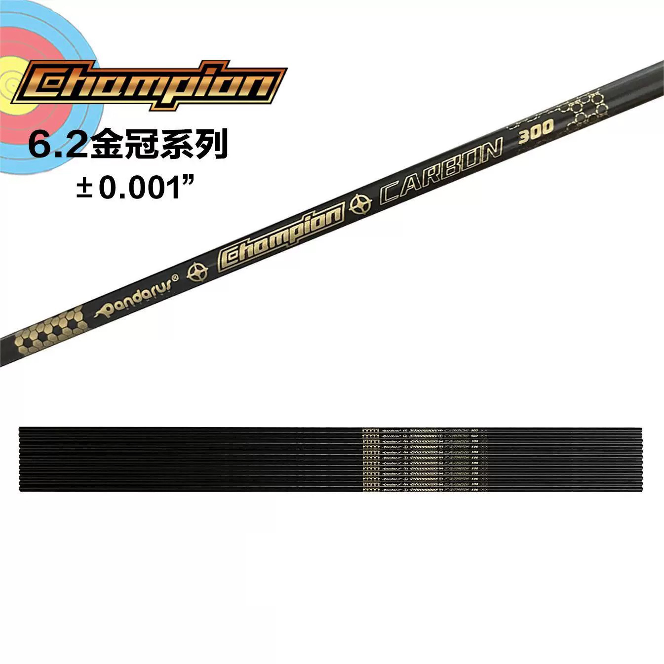 Straightness 0.001 Pandarus Ch - Arrow Carbon Shaft review and price